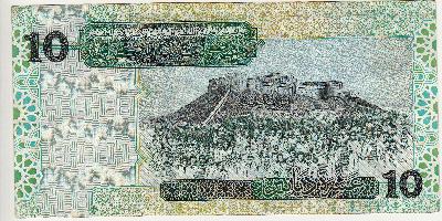 Beschrijving achterzijde: FORTRESS